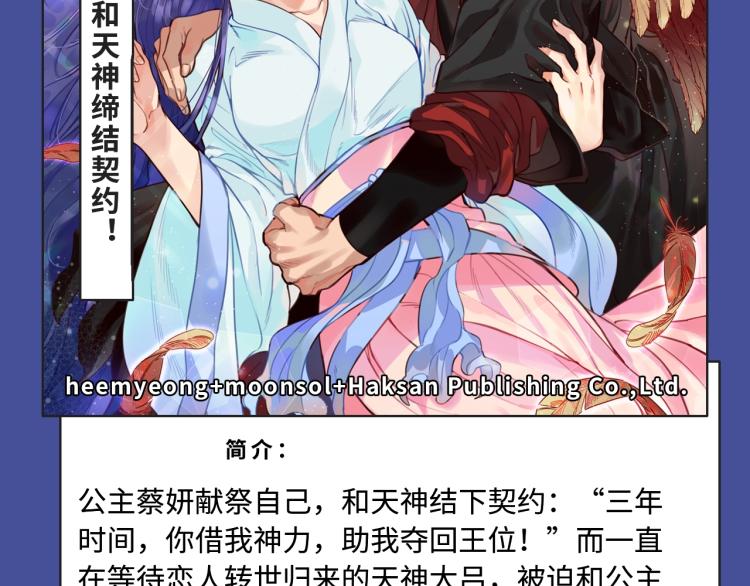 各种逆袭打脸，女强爱好者狂喜！19