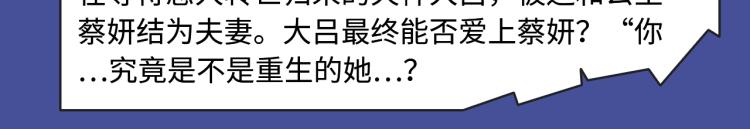 各种逆袭打脸，女强爱好者狂喜！20