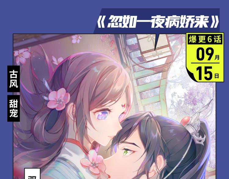 各种逆袭打脸，女强爱好者狂喜！3