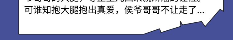 各种逆袭打脸，女强爱好者狂喜！5