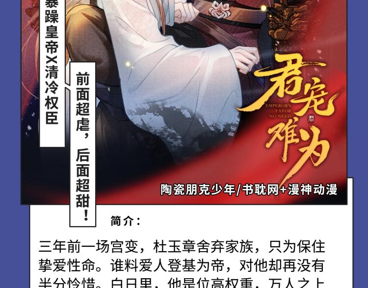 各种逆袭打脸，女强爱好者狂喜！7