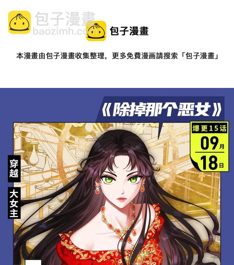 各种逆袭打脸，女强爱好者狂喜！9