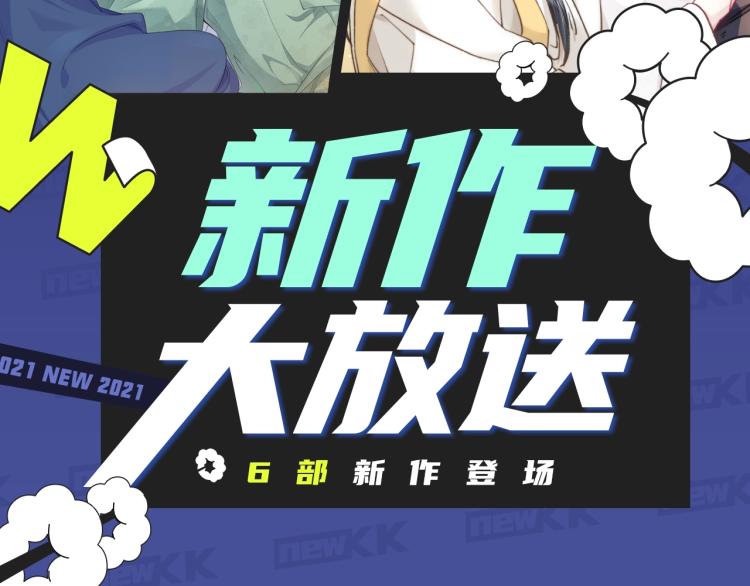 末世？重生？纯爱？各种题材都有1