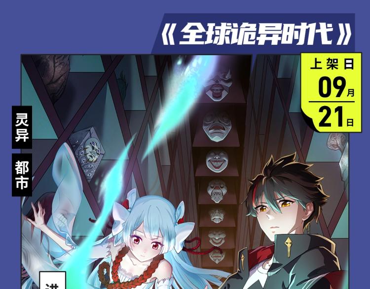 末世？重生？纯爱？各种题材都有12