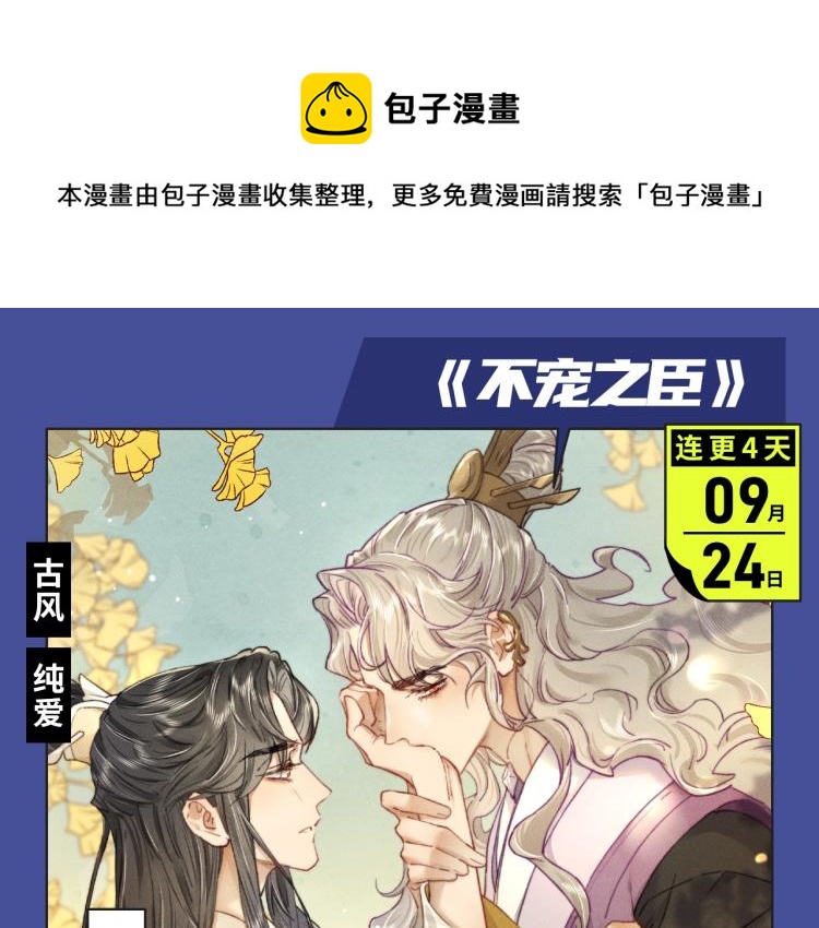 末世？重生？纯爱？各种题材都有15