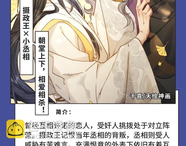 末世？重生？纯爱？各种题材都有16