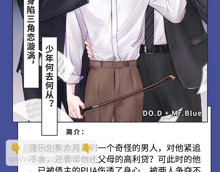末世？重生？纯爱？各种题材都有19