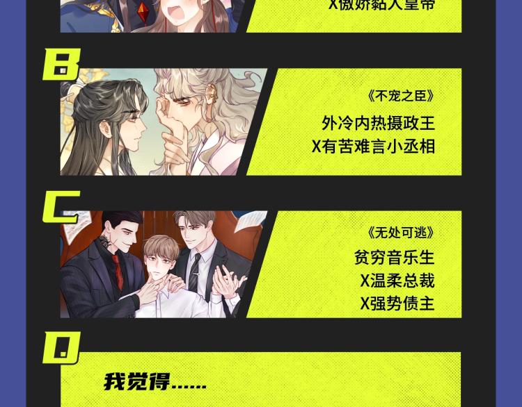 末世？重生？纯爱？各种题材都有22
