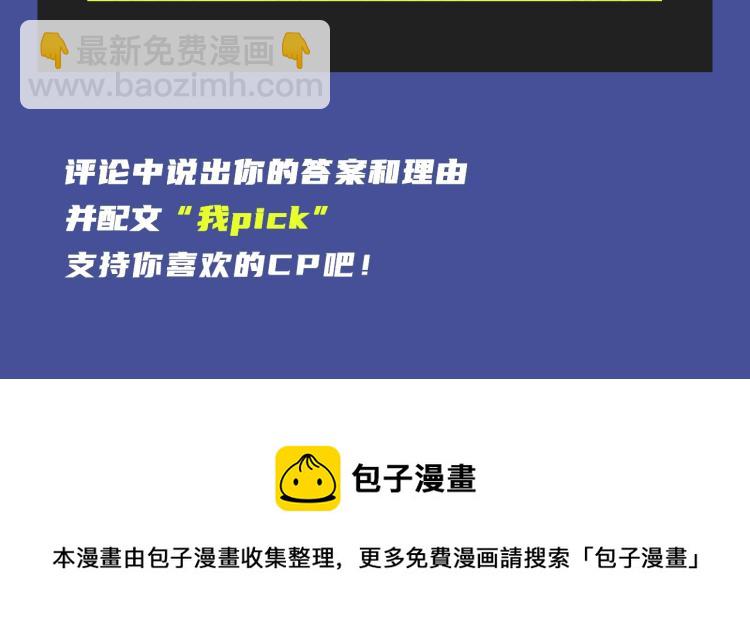末世？重生？纯爱？各种题材都有23