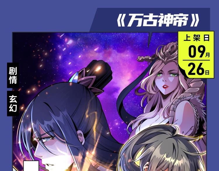 末世？重生？纯爱？各种题材都有3