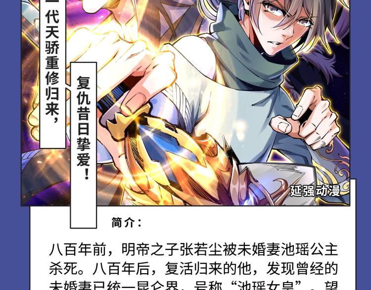 末世？重生？纯爱？各种题材都有4