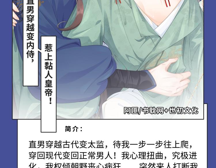 末世？重生？纯爱？各种题材都有7