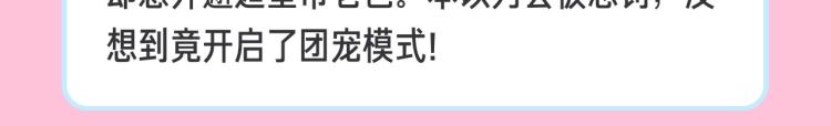 十一新作，撕漫来袭！16