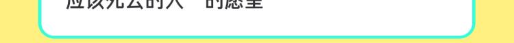 十一新作，撕漫来袭！24