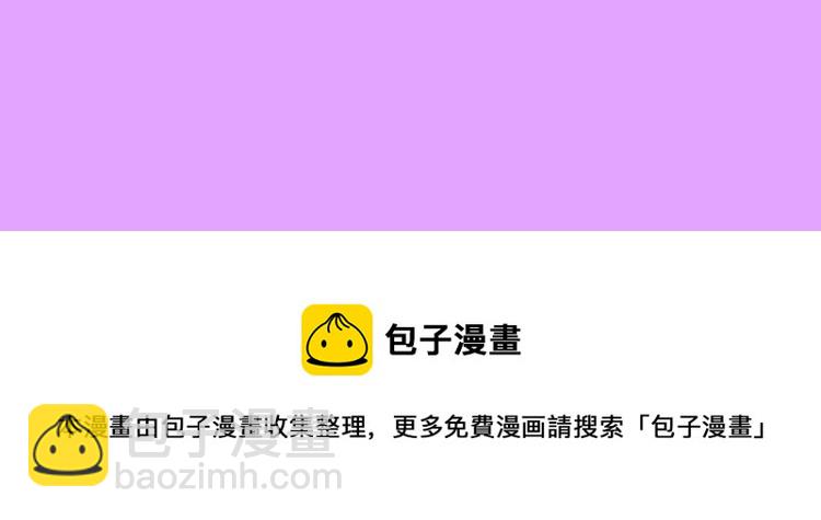 十一新作，撕漫来袭！32