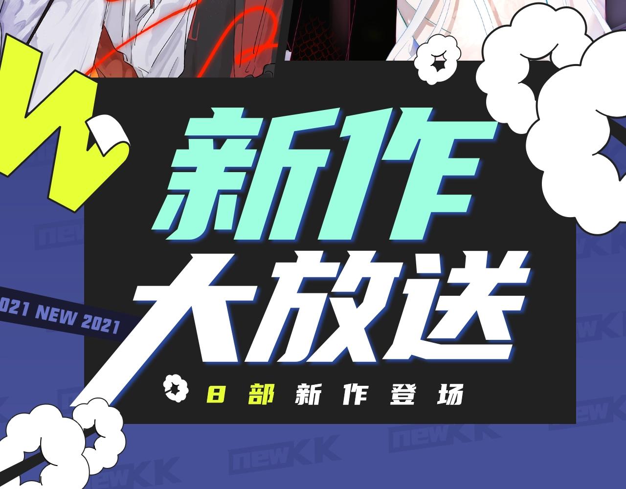 井绳新作酸甜来袭！1