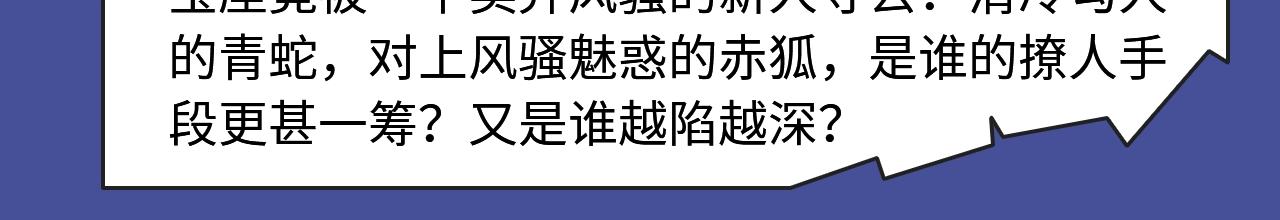 井绳新作酸甜来袭！11