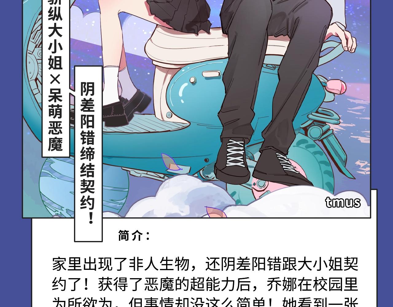 井绳新作酸甜来袭！13