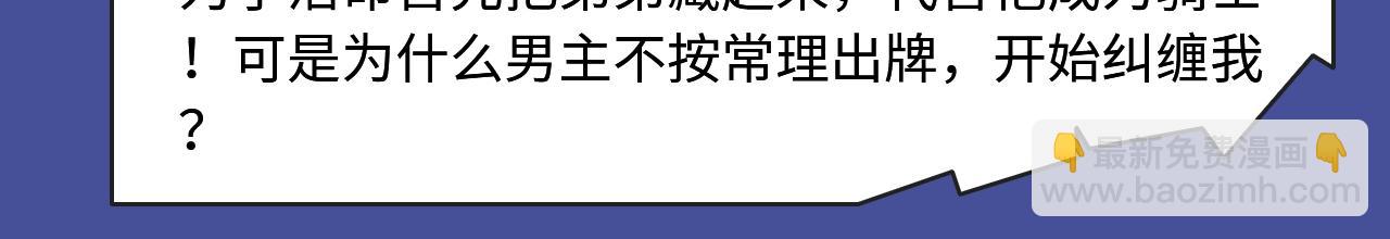 井绳新作酸甜来袭！17