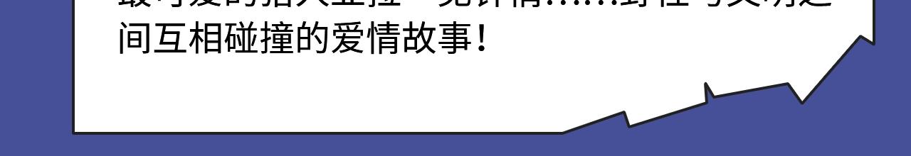 井绳新作酸甜来袭！23