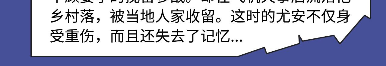 井绳新作酸甜来袭！26