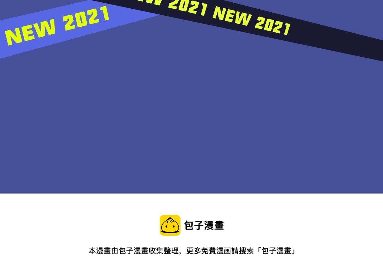 井绳新作酸甜来袭！32