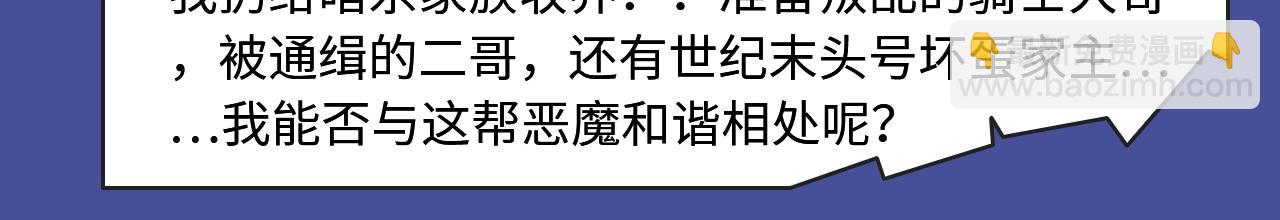 井绳新作酸甜来袭！8