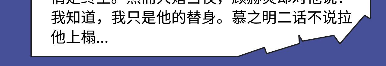 强强恋爱，替身文学等你来看！7