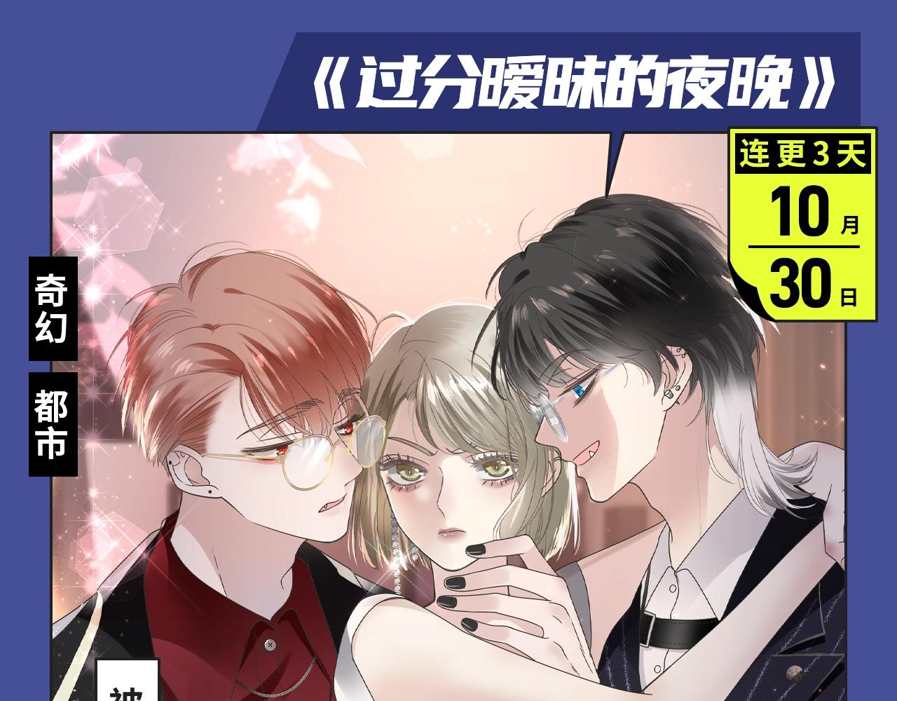 强强恋爱，替身文学等你来看！8