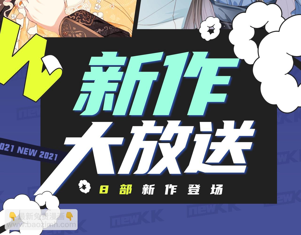 《人鱼陷落》漫改来袭！1
