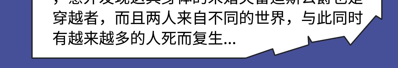 《人鱼陷落》漫改来袭！24