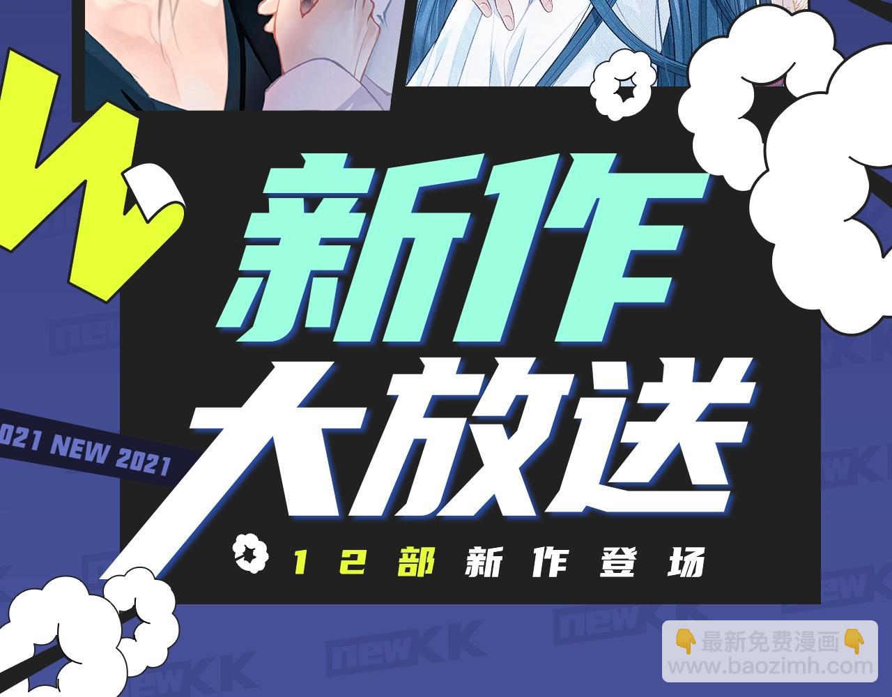 两世虐恋，三人纠缠，本期都有！1