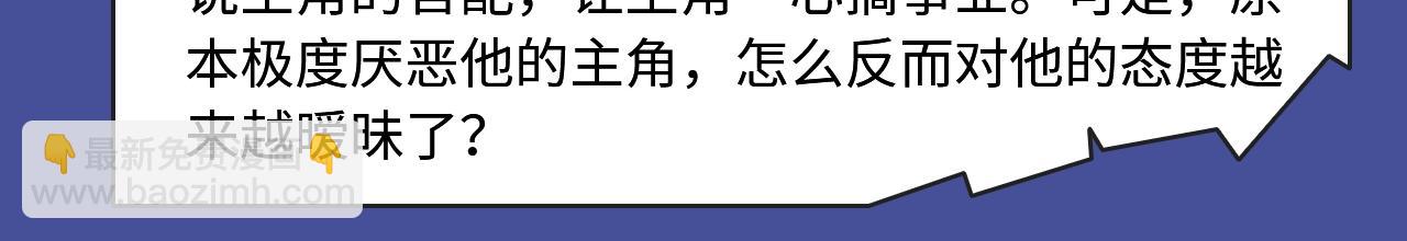 两世虐恋，三人纠缠，本期都有！14
