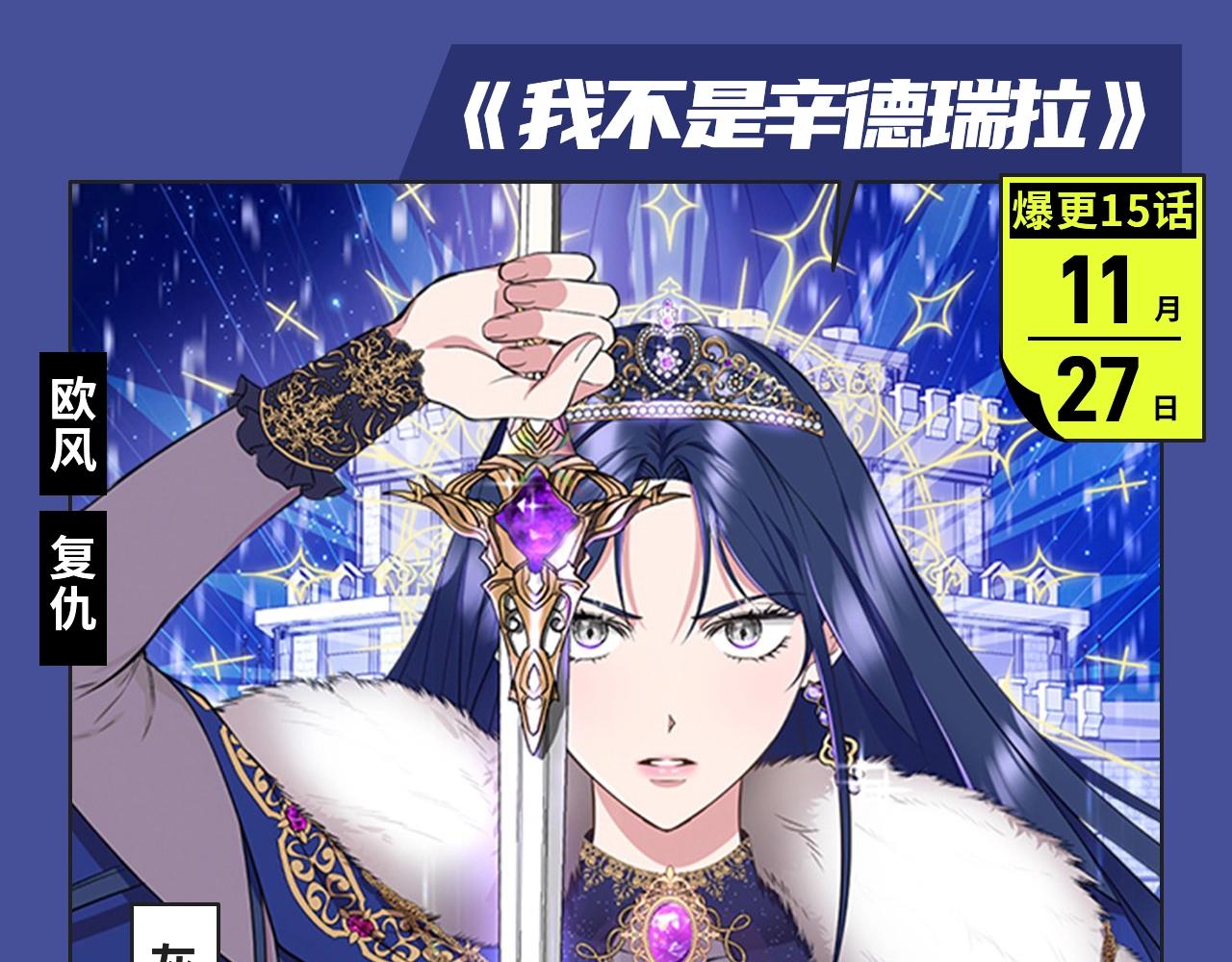两世虐恋，三人纠缠，本期都有！15