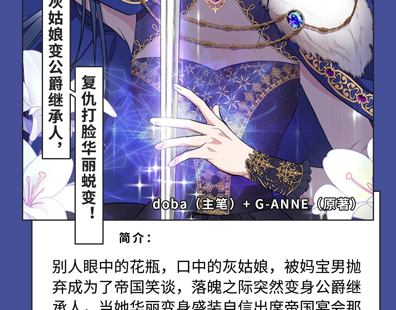 两世虐恋，三人纠缠，本期都有！16
