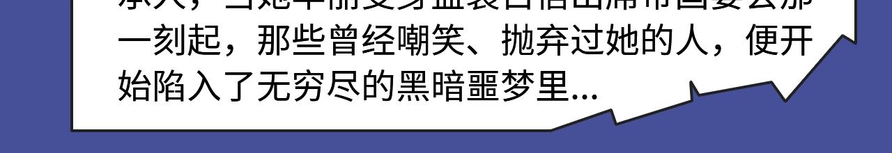 两世虐恋，三人纠缠，本期都有！17