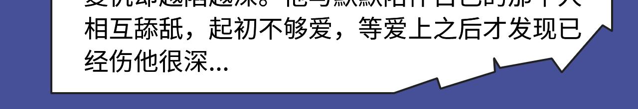 两世虐恋，三人纠缠，本期都有！20
