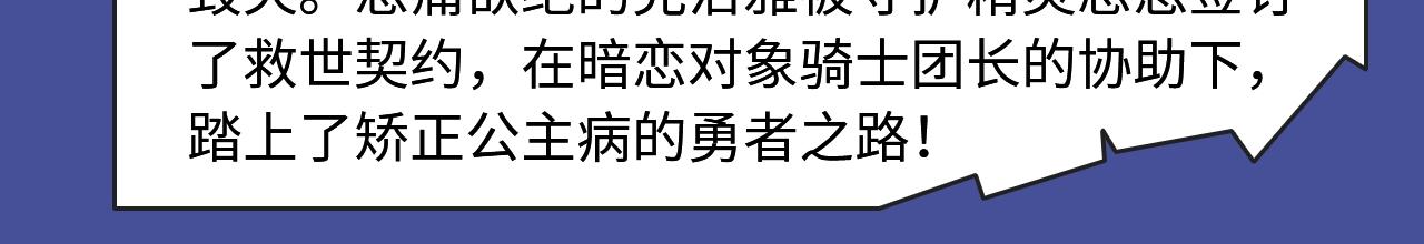 两世虐恋，三人纠缠，本期都有！23