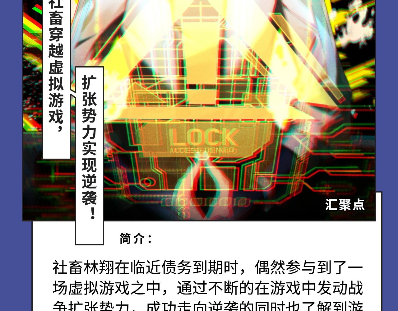 两世虐恋，三人纠缠，本期都有！28