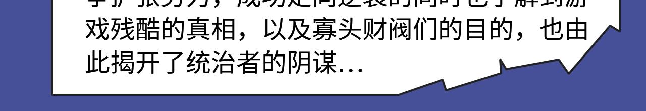 两世虐恋，三人纠缠，本期都有！29