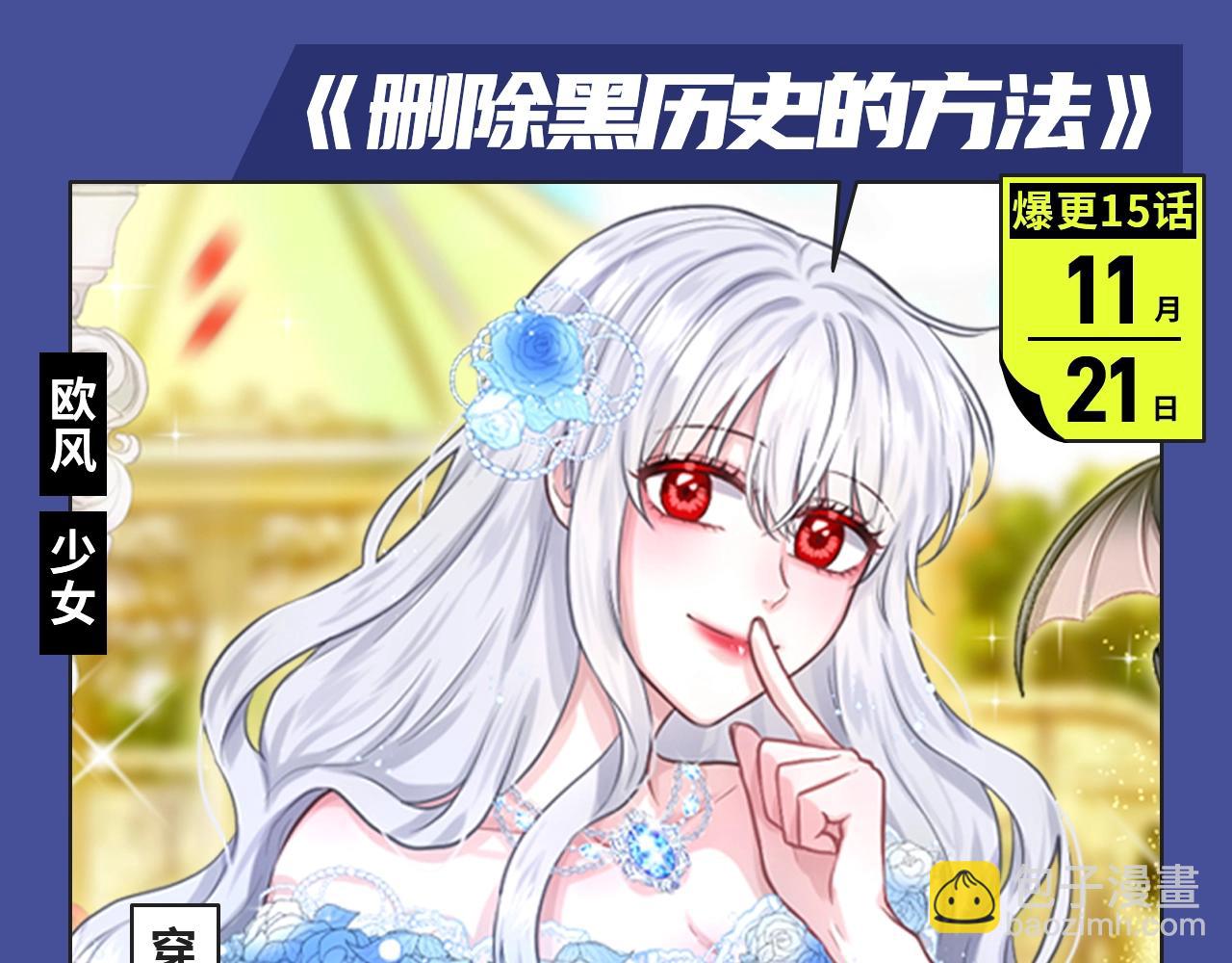 两世虐恋，三人纠缠，本期都有！30