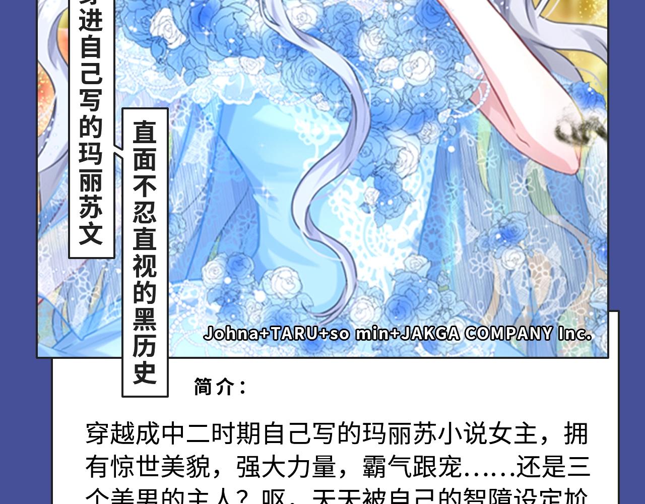 两世虐恋，三人纠缠，本期都有！31