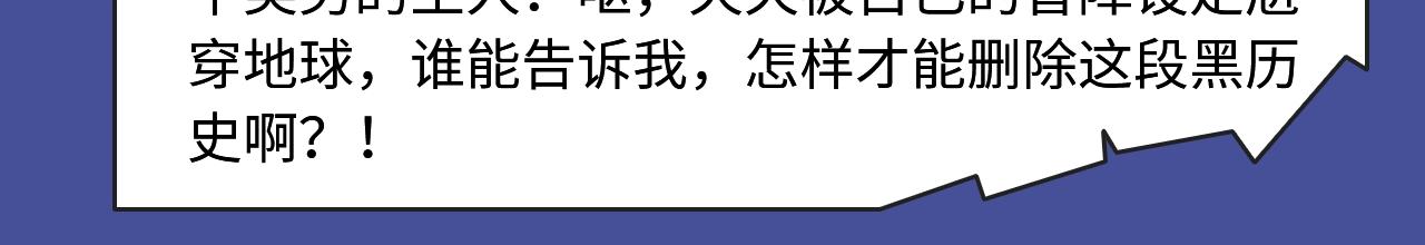 两世虐恋，三人纠缠，本期都有！32