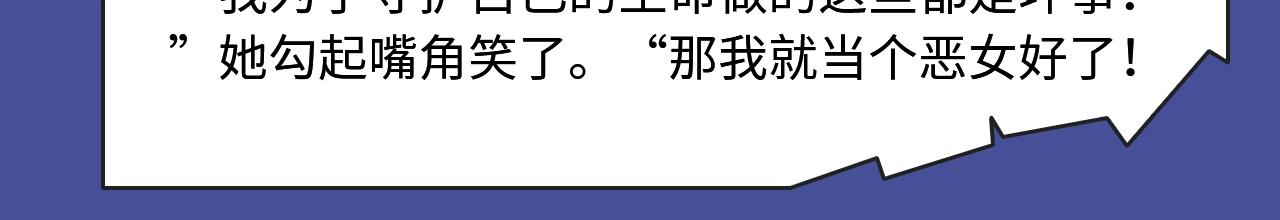两世虐恋，三人纠缠，本期都有！35