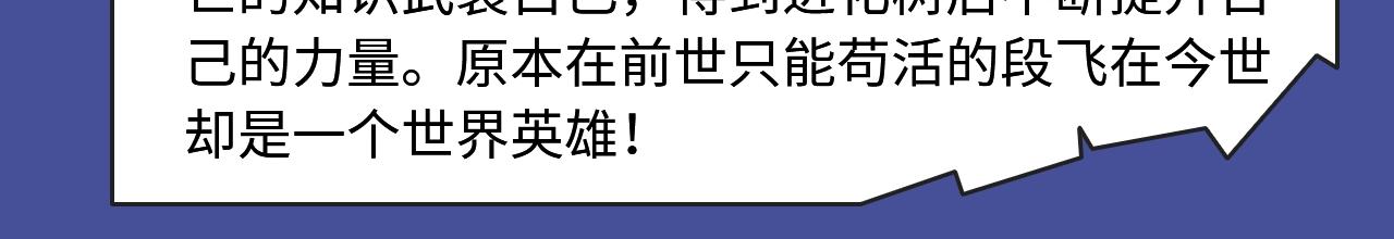 两世虐恋，三人纠缠，本期都有！38