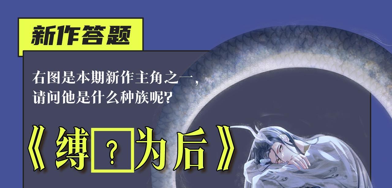 两世虐恋，三人纠缠，本期都有！4