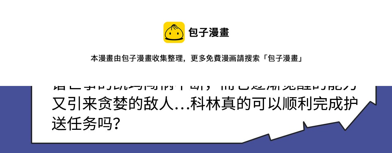 两世虐恋，三人纠缠，本期都有！41