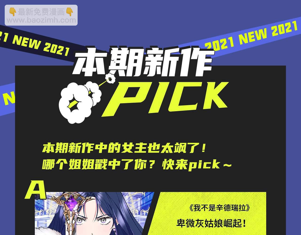 两世虐恋，三人纠缠，本期都有！42