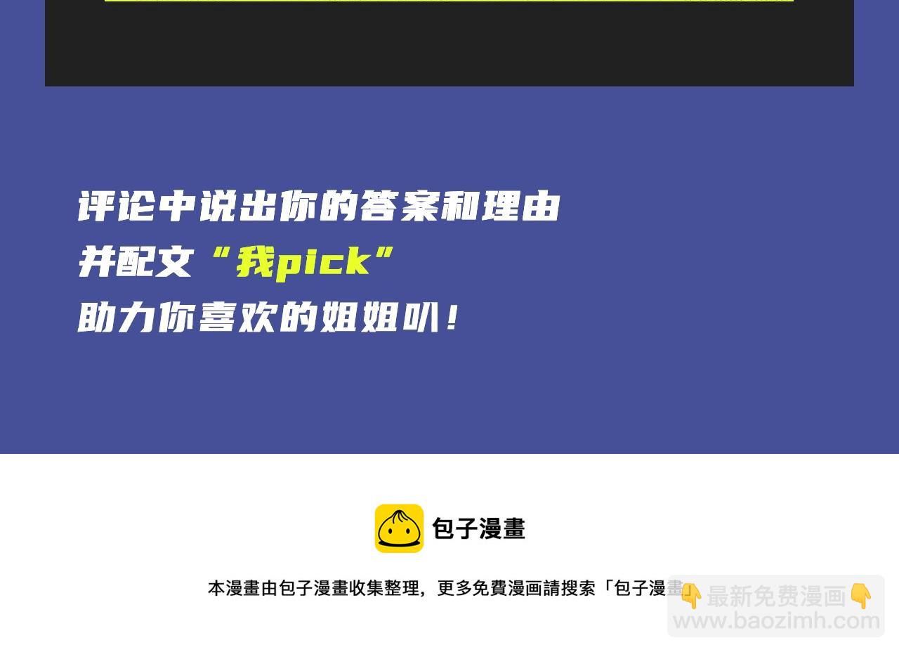 两世虐恋，三人纠缠，本期都有！44