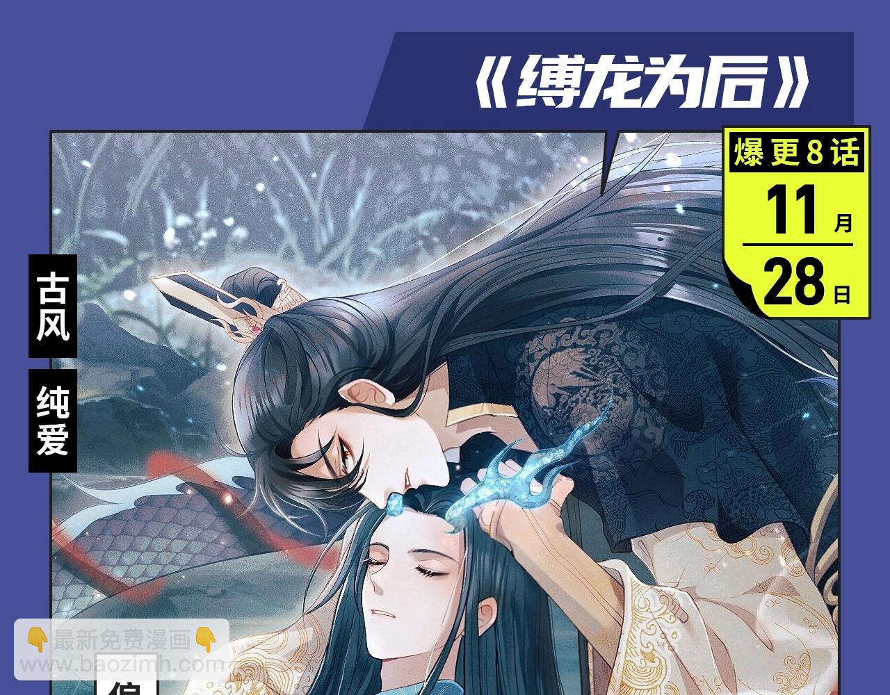 两世虐恋，三人纠缠，本期都有！6